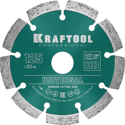 KRAFTOOL LASER-UNIVERSAL 125 мм (22.2 мм, 10х2.4мм), алмазный диск (36680-125)