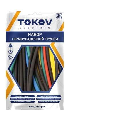 Набор трубок термоусадочных 1/0.5^ 1.5/0.75^ 2/1^ 2.5/1.25^ 3/1.5 100мм 35шт (7 цветов по 1шт каждого размера) TKE-THK-1-3-0.1-7С