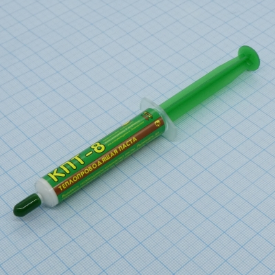 ПАСТА ТЕПЛОПРОВОДНАЯ КПТ-8 20ГР.ШПРИЦ