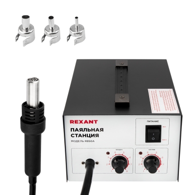 Паяльная станция R850A