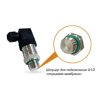 ПД100И-ДИВ0,05-121-0,5