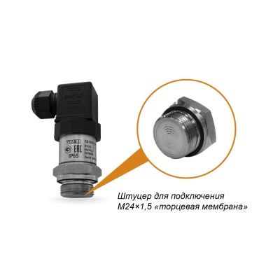 ПД100И-ДИВ0,1-141-0,5