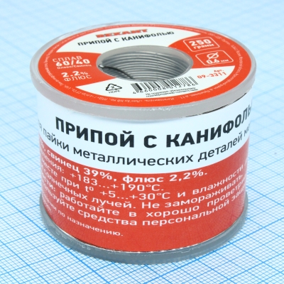 Припой с канифолью ПОС-60 250г,0.6мм