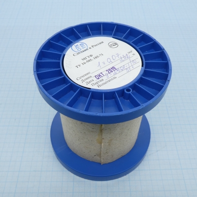 Провод МГТФ 0.07