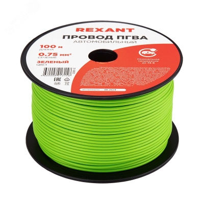 Провод ПГВА 1х0,75мм2, зеленый, бухта 100м
