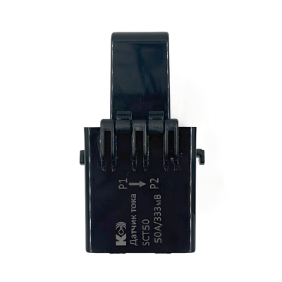 SCT50 Разъёмный датчик тока