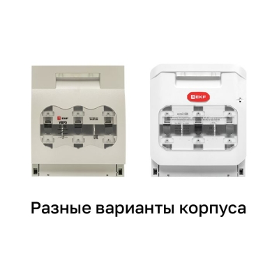 Выключатель-разъединитель УВРЭ 630А откидного типа под предохранители ППН (габ.3) uvre-630