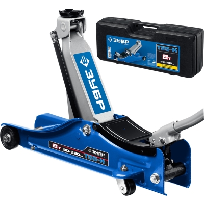 ЗУБР Т-55-K, 2 т, 80 - 380 мм, подкатной домкрат с увеличенным подъемом и низким подхватом в кейсе, Профессионал (43058-2-K)
